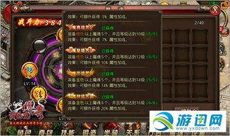 魔魂合成攻略:揭秘流沙之城高效秘籍 魔魂合成攻略:揭秘流沙之城高效秘籍
