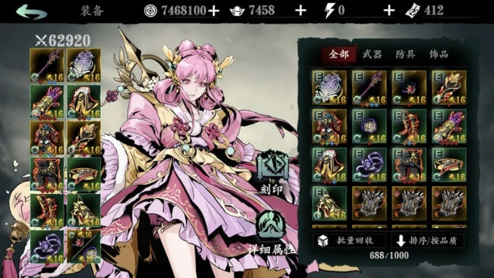 铁公主粉拳实测,传说加成升级解析新攻略 铁公主粉拳实测,传说加成升级解析新攻略