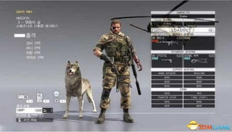 《合金装备5:幻痛》繁中版12月发售,独家截图首曝! 《合金装备5:幻痛》繁中版12月发售,独家截图首曝!