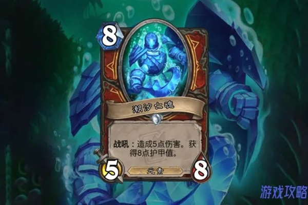 《炉石传说》孢子防战卡组攻略:实战解析,制胜之道! 《炉石传说》孢子防战卡组攻略:实战解析,制胜之道!