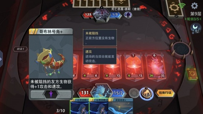 梦魇速刷攻略：恶魔秘境沸血狂猎高效通关秘籍