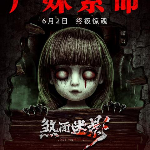 盘点热门惊悚游戏:揭秘高人气突发惊吓佳作推荐 盘点热门惊悚游戏:揭秘高人气突发惊吓佳作推荐