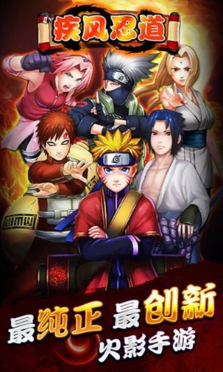 热门精选!必玩忍者游戏,人气巅峰之作推荐 热门精选!必玩忍者游戏,人气巅峰之作推荐