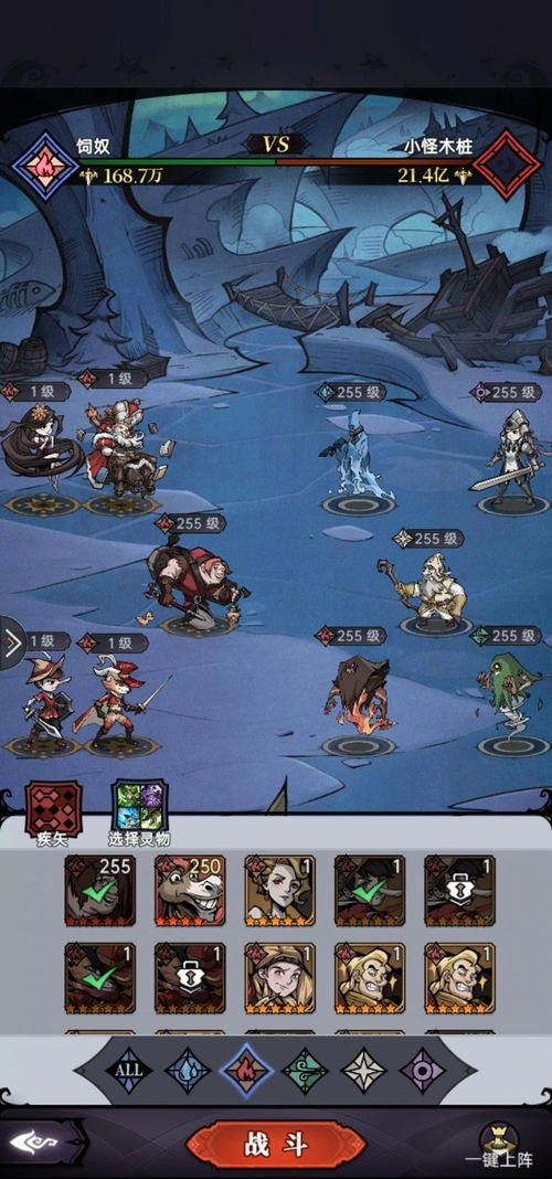 魔镜物语火队攻略:揭秘全新强势打法精髓 魔镜物语火队攻略:揭秘全新强势打法精髓