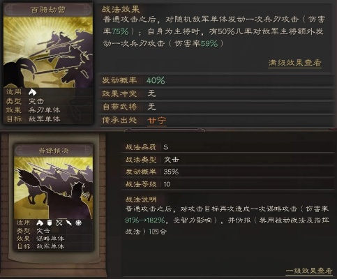 三国志·战略版:乐进实战攻略,深度解析新高度 三国志·战略版:乐进实战攻略,深度解析新高度