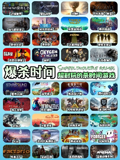 限时狂欢必体验!十大热门限时游戏盘点推荐 限时狂欢必体验!十大热门限时游戏盘点推荐