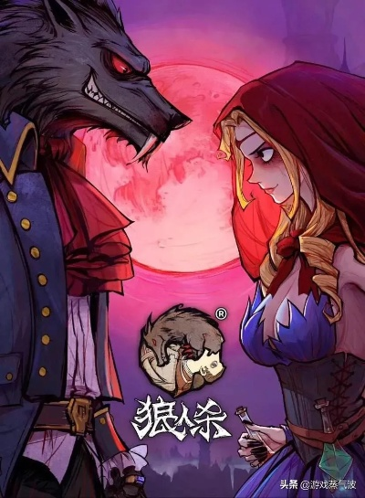 狼人杀发言技巧深度解析:解锁沟通新境界 狼人杀发言技巧深度解析:解锁沟通新境界