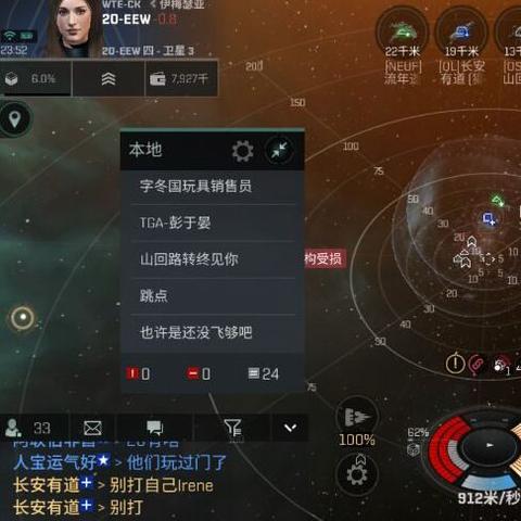 战舰联盟声望号深度解析:揭秘传奇舰船新价值 战舰联盟声望号深度解析:揭秘传奇舰船新价值