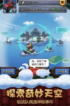 竖屏游戏盘点:十大精选必玩,趣味无限新体验 竖屏游戏盘点:十大精选必玩,趣味无限新体验