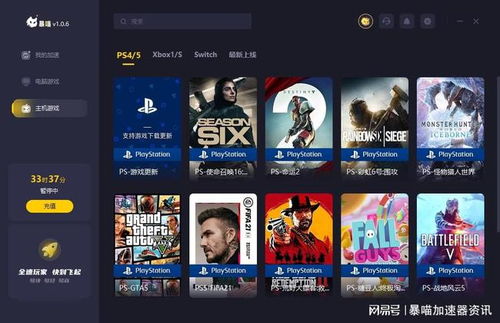 热门合作游戏盘点:揭秘高人气下载王 热门合作游戏盘点:揭秘高人气下载王