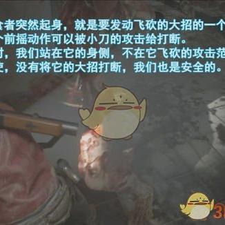 《生化4重制版》专家难度无伤攻略:全收集技巧解析 《生化4重制版》专家难度无伤攻略:全收集技巧解析