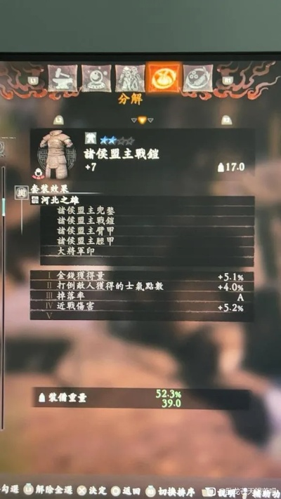 《卧龙苍天陨落》天柱山酿酒NPC位置揭秘！