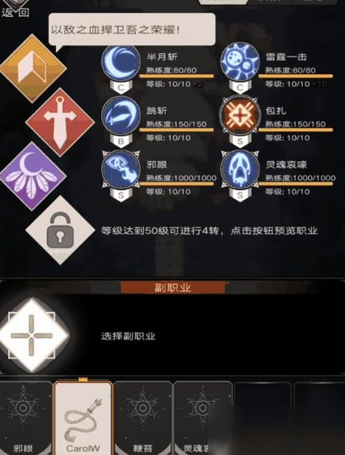 最强神火攻略:不朽之旅培养秘籍深度解析 最强神火攻略:不朽之旅培养秘籍深度解析