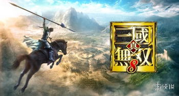 三国风割草无双,盘点十大名著改编佳作! 三国风割草无双,盘点十大名著改编佳作!