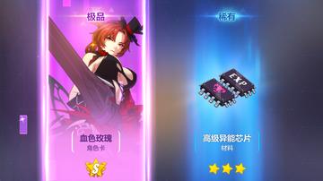 《解限机》独家氪金福利盘点!解锁无限可能 《解限机》独家氪金福利盘点!解锁无限可能