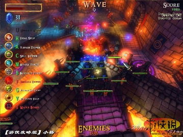 《地牢守护者2》新亮点揭秘:五大升级俘获玩家心 《地牢守护者2》新亮点揭秘:五大升级俘获玩家心