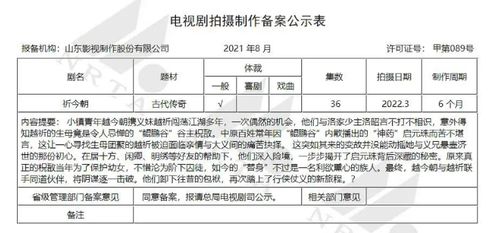 《原神》3.4版翻山攻略:纸映成戏第二阶段高效路线揭秘 《原神》3.4版翻山攻略:纸映成戏第二阶段高效路线揭秘