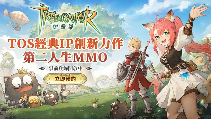 RO之父携手打造!《救世者之树M》港澳台地区即将开启冒险之旅 RO之父携手打造!《救世者之树M》港澳台地区即将开启冒险之旅