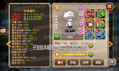 《问剑长生×哪吒传奇》联动首见会，玩家集结报名中！