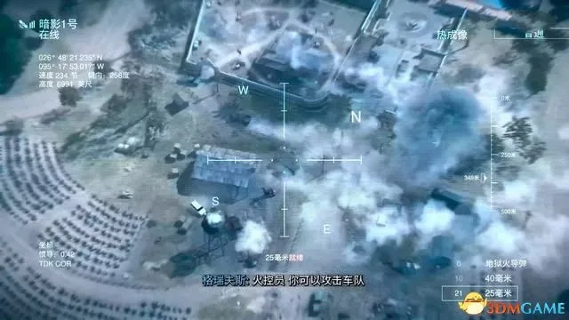 《使命召唤19现代战2》战役攻略:深度解析,必看技巧! 《使命召唤19现代战2》战役攻略:深度解析,必看技巧!