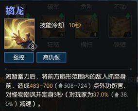 《逆水寒》铁衣技能深度解析:PVE/PVP搭配攻略全解析 《逆水寒》铁衣技能深度解析:PVE/PVP搭配攻略全解析