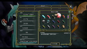 《尘埃2》联机攻略:新手必看!快速上手技巧揭秘 《尘埃2》联机攻略:新手必看!快速上手技巧揭秘