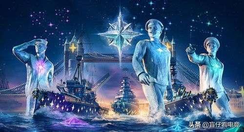 《战舰世界》IX金战列舰二折抢购!爆头敌舰,魔法高爆弹助你称霸海面 《战舰世界》IX金战列舰二折抢购!爆头敌舰,魔法高爆弹助你称霸海面