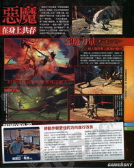 改编巅峰之作,盘点十大必玩改编游戏排行新经典 改编巅峰之作,盘点十大必玩改编游戏排行新经典