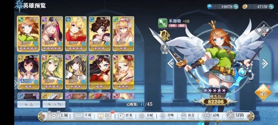 姬斗无双巅峰挑战:大天使羽塔500层通关秘籍解锁 姬斗无双巅峰挑战:大天使羽塔500层通关秘籍解锁