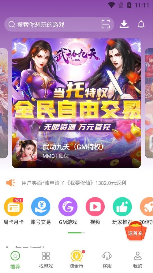 成人游戏盘点:精选趣味推荐,解锁无限乐趣 成人游戏盘点:精选趣味推荐,解锁无限乐趣