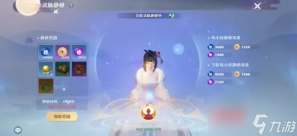 梦幻新诛仙每日必做攻略，高效提升战力秘籍大公开