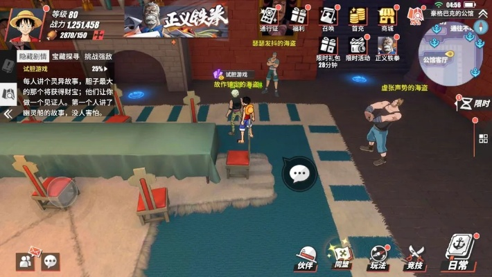 热血航线揭秘:魔鬼三角全探索新篇章 热血航线揭秘:魔鬼三角全探索新篇章