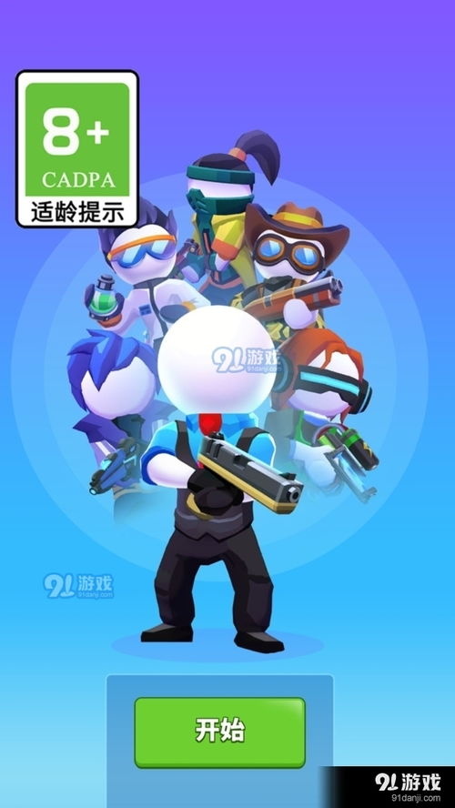 弹射游戏精选盘点:人气爆棚的全新弹射盛宴 弹射游戏精选盘点:人气爆棚的全新弹射盛宴