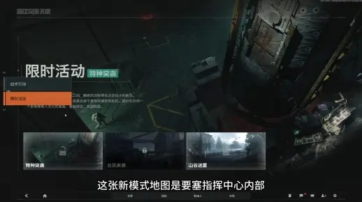 《暗区突围》新手必看!无限模式攻略全解析 《暗区突围》新手必看!无限模式攻略全解析
