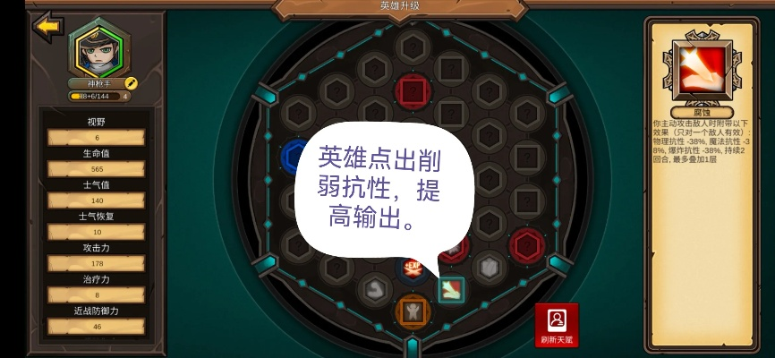 《英雄时代制图攻略》避坑指南:高效制图新技巧揭秘 《英雄时代制图攻略》避坑指南:高效制图新技巧揭秘