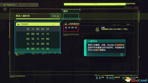 《光与影33号远征队》小芽簇攻略:高效完成支线任务技巧 《光与影33号远征队》小芽簇攻略:高效完成支线任务技巧