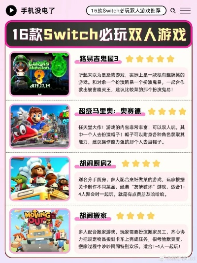 畅玩热门!精选十大互动交流游戏推荐 畅玩热门!精选十大互动交流游戏推荐