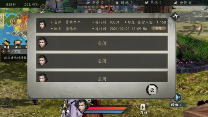 江湖新手必看!下一站江湖Ⅰ萌新攻略秘籍大公开 江湖新手必看!下一站江湖Ⅰ萌新攻略秘籍大公开