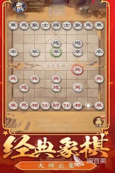 盘点热门象棋游戏:高人气象棋,趣味无限新体验 盘点热门象棋游戏:高人气象棋,趣味无限新体验