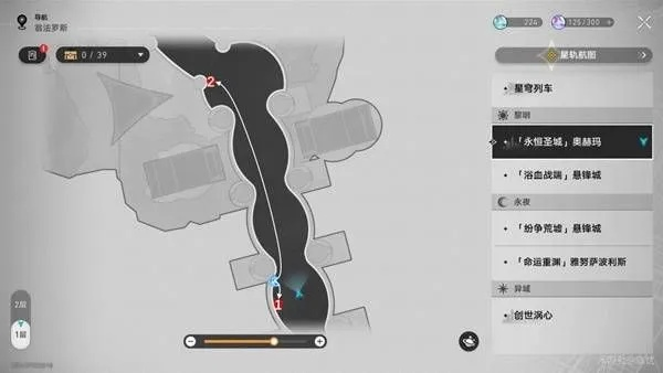 《崩坏星穹铁道》缇宝突破攻略：光锥材料全解析