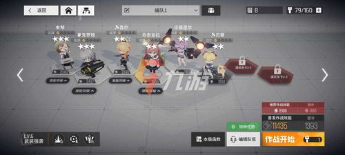 少女前线云图计划新手必看攻略：轻松入门，掌握核心技巧