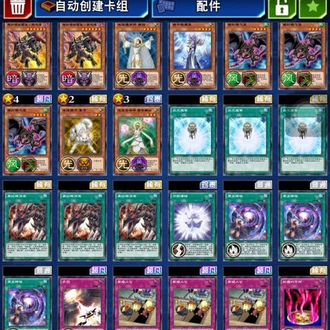 国服光道卡组攻略：揭秘高效上分秘籍