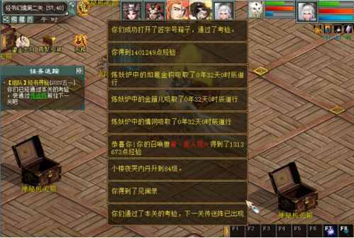 28图二转通关秘籍：解锁古代战争新境界