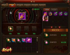 类魂系列巅峰之作盘点:热门排行揭示游戏新境界 类魂系列巅峰之作盘点:热门排行揭示游戏新境界