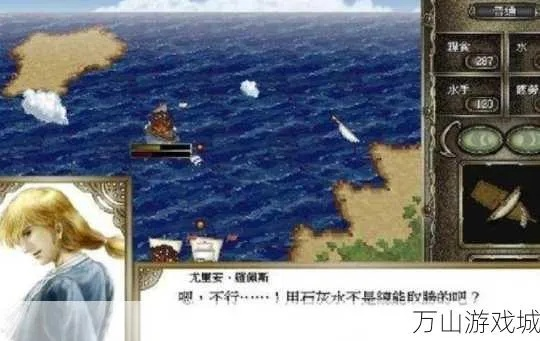 《大航海时代4》高清加强版:探索未知,航海巅峰再启航 《大航海时代4》高清加强版:探索未知,航海巅峰再启航