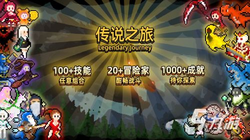 热门视频攻略!人气游戏制作精选推荐,解锁创作新境界 热门视频攻略!人气游戏制作精选推荐,解锁创作新境界