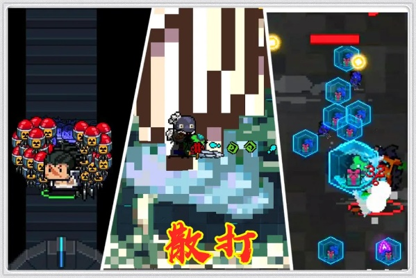 《元气骑士》散打流攻略:掌握核心技巧,轻松制胜新境界 《元气骑士》散打流攻略:掌握核心技巧,轻松制胜新境界