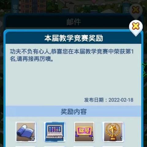 学霸白嫖攻略:全民钻石轻松拿,高效技巧大揭秘 学霸白嫖攻略:全民钻石轻松拿,高效技巧大揭秘