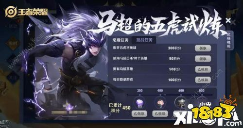 马超实战技巧深度解析:掌握流沙之城制胜之道 马超实战技巧深度解析:掌握流沙之城制胜之道