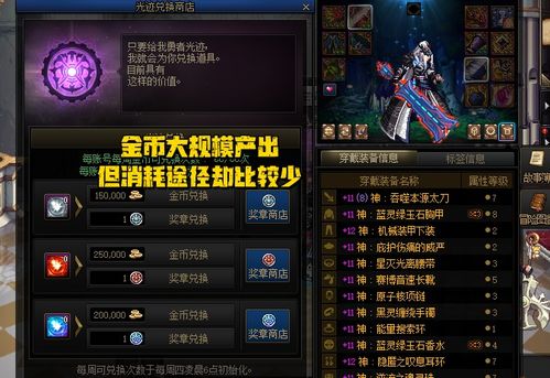 灵魂潮汐34层战力突破,13万通关秘籍大揭秘! 灵魂潮汐34层战力突破,13万通关秘籍大揭秘!